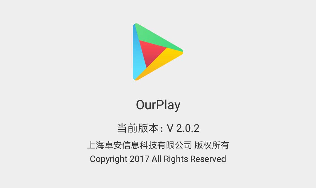 手机软件ourplay-第三方谷歌应用商店—墨涩网ourp